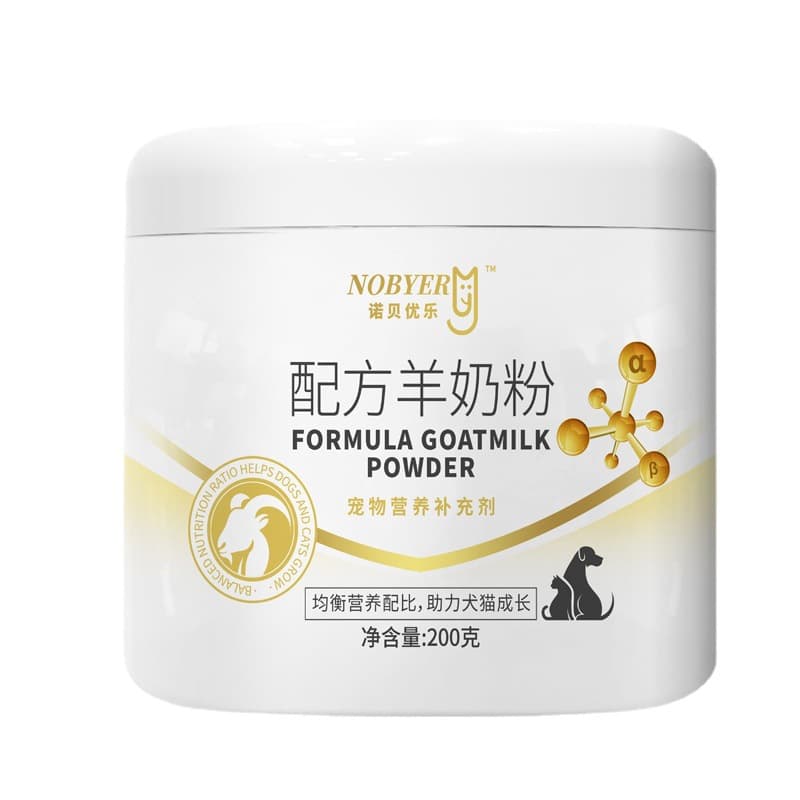 Pet goat milk powder manufacturer supplies general formula goat milk powder for cats, pet nutrition and health care products, and processed goat milk. 6