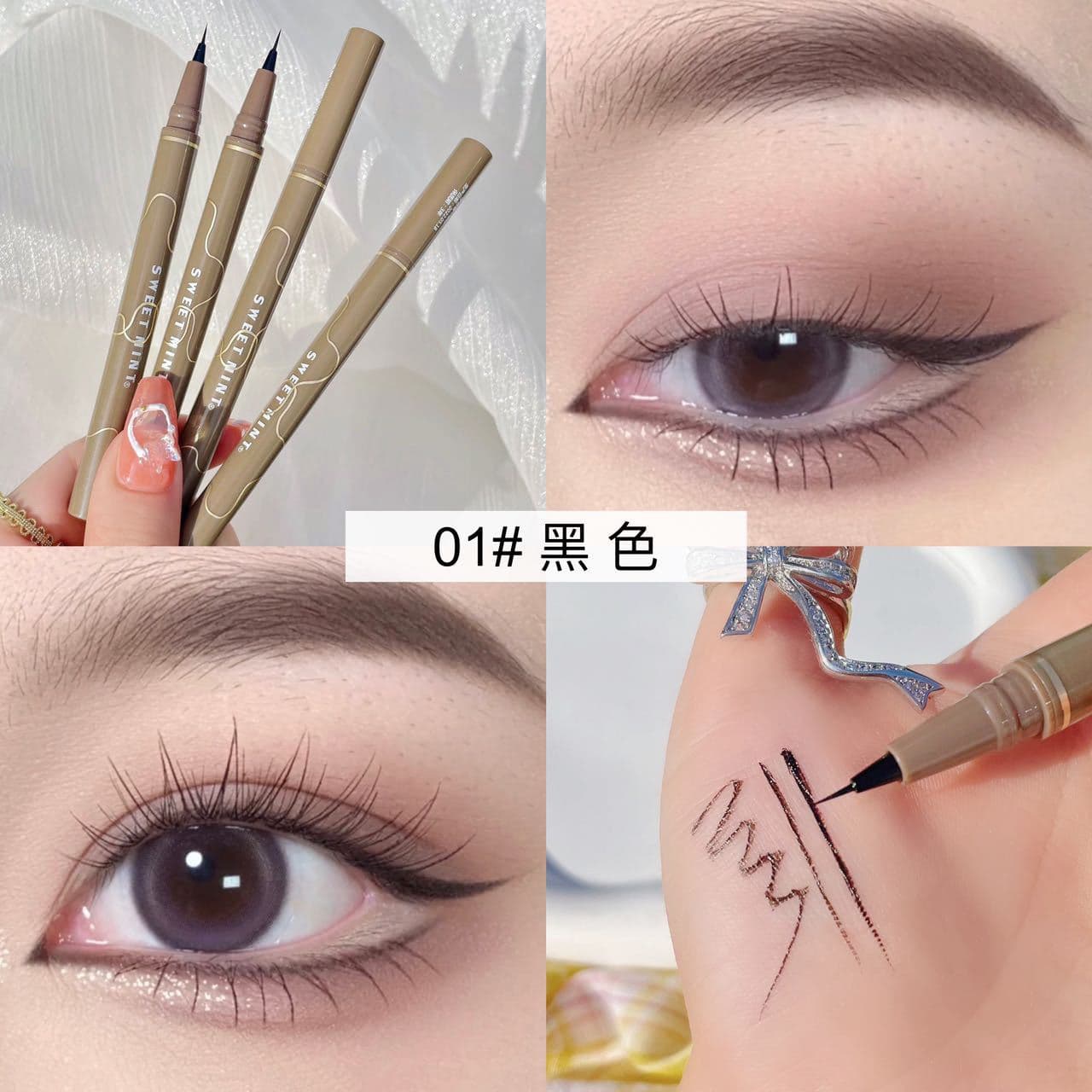 SWEET MINT0.05 liquid silkworm pen waterproof quick-drying brown non-smudged liquid eyeliner pen eye makeup eyeliner pen 8