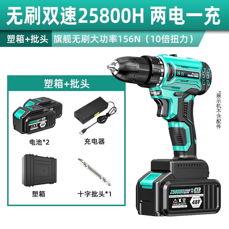 Lynk & Co Brushless Hand Drill Impact Drill Rechargeable Two-Speed ​​Lithium-to-48V Pistol Drill Power Tool Screwdriver 7