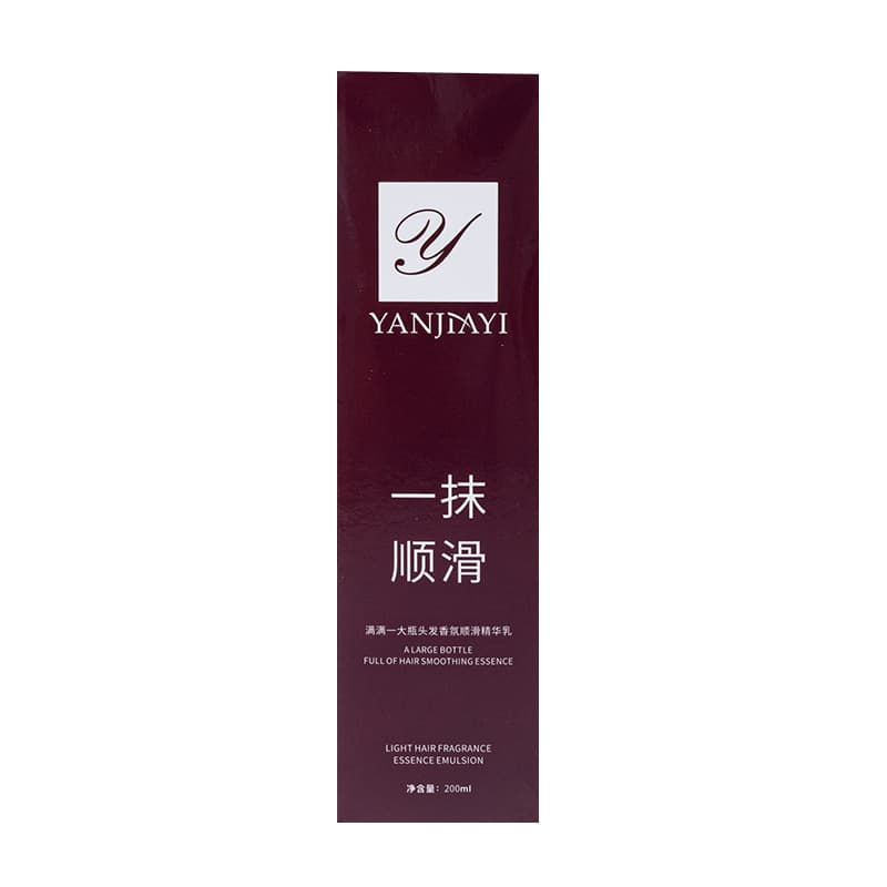 Yan Jiayi's magic smooth hair care essence nourishes, moisturizes, smoothes and improves frizz perfume leave-in conditioner wholesale 6