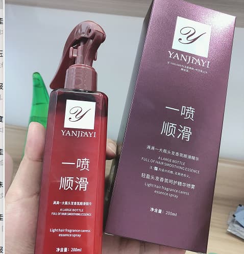 Yan Jiayi's magic smooth hair care essence nourishes, moisturizes, smoothes and improves frizz perfume leave-in conditioner wholesale 7