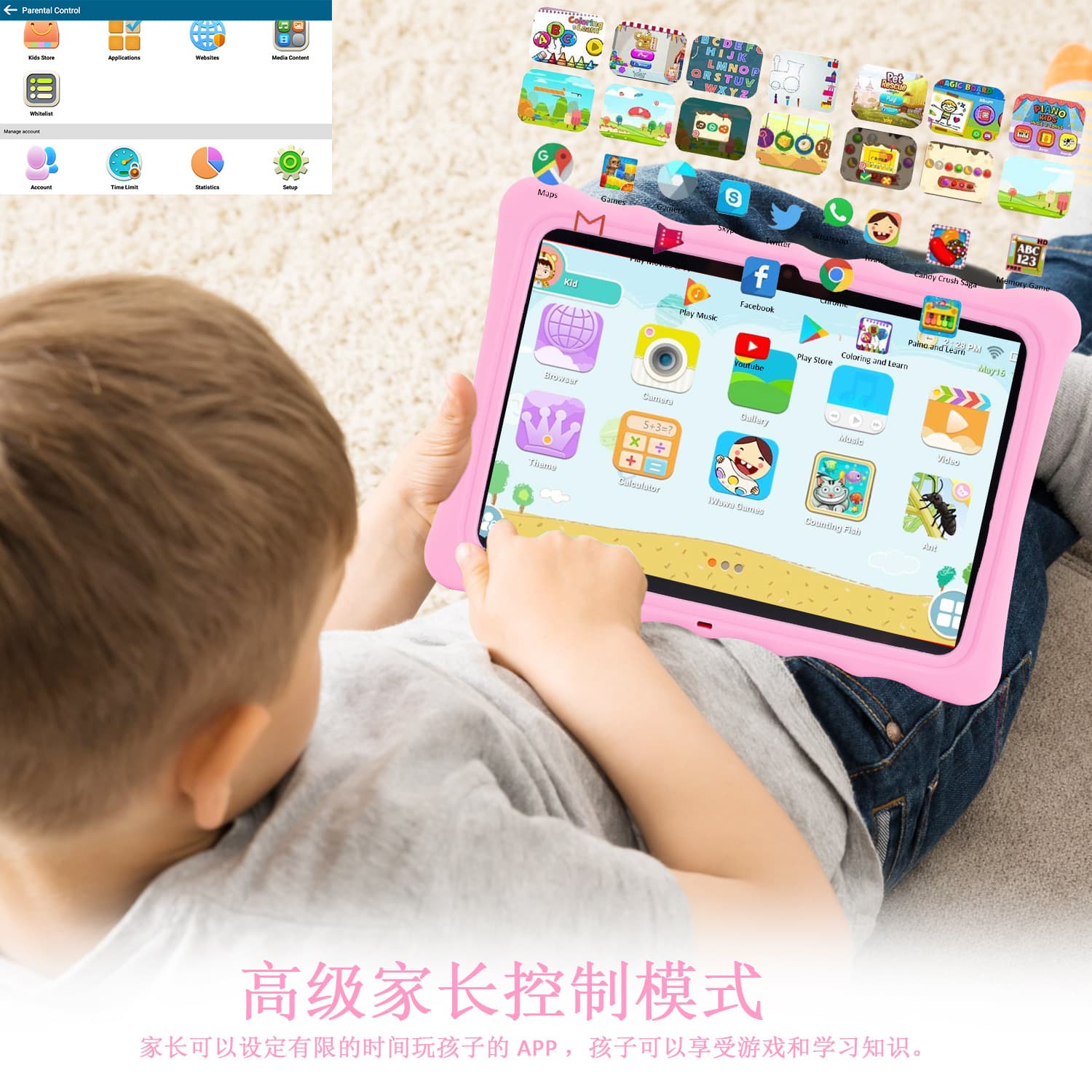 10-inch Android tablet with parental control, children’s software, eye protection, IPS screen, dual-SIM call, learning and education 4