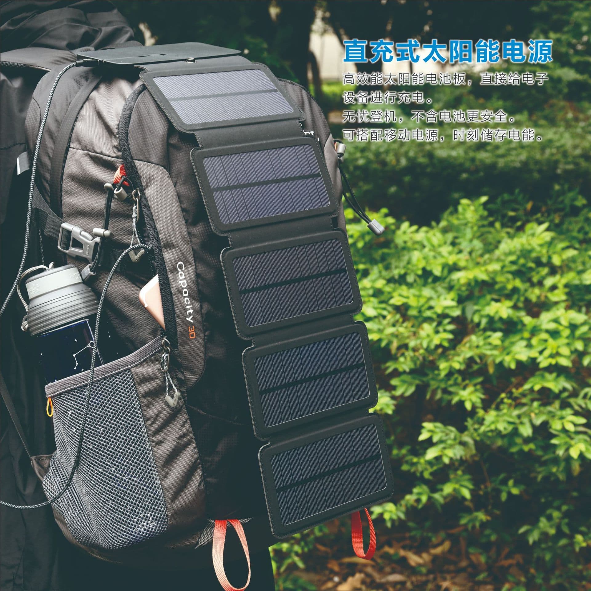 New outdoor solar panel folding charging panel outdoor camping solar direct charge power supply is easy to carry 3
