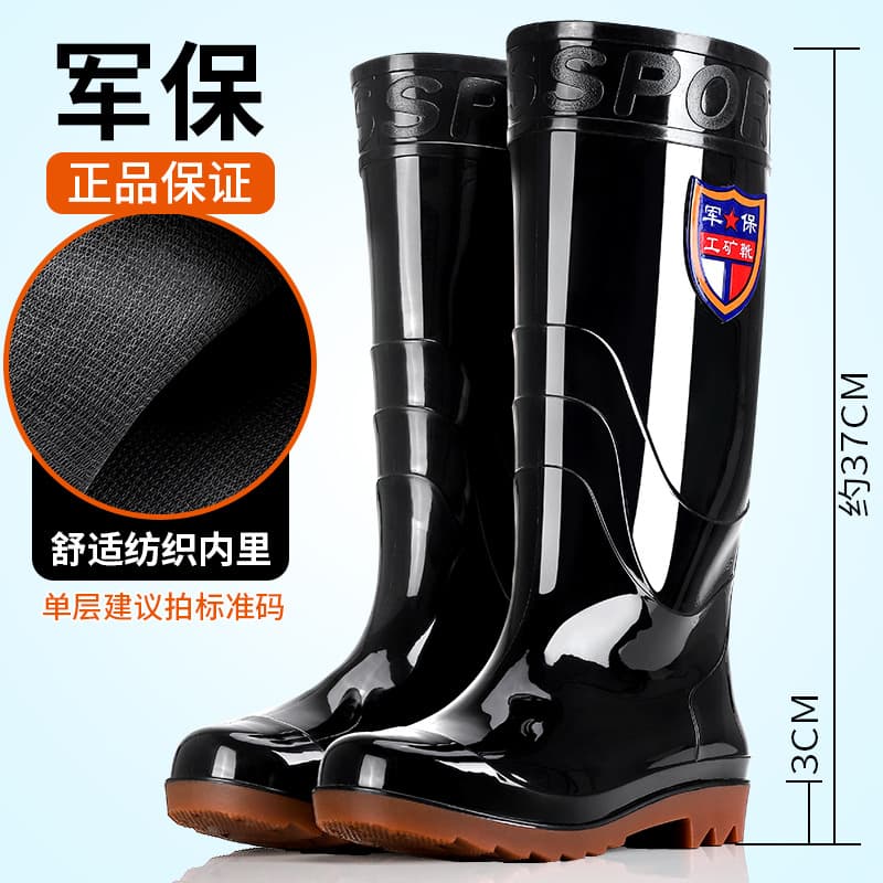 Men's military high-top water shoes, tendon soles, waterproof, non-slip, velvet rain boots, men's construction site warm rain boots, kitchen water boots 3