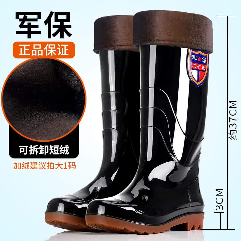 Men's military high-top water shoes, tendon soles, waterproof, non-slip, velvet rain boots, men's construction site warm rain boots, kitchen water boots 6
