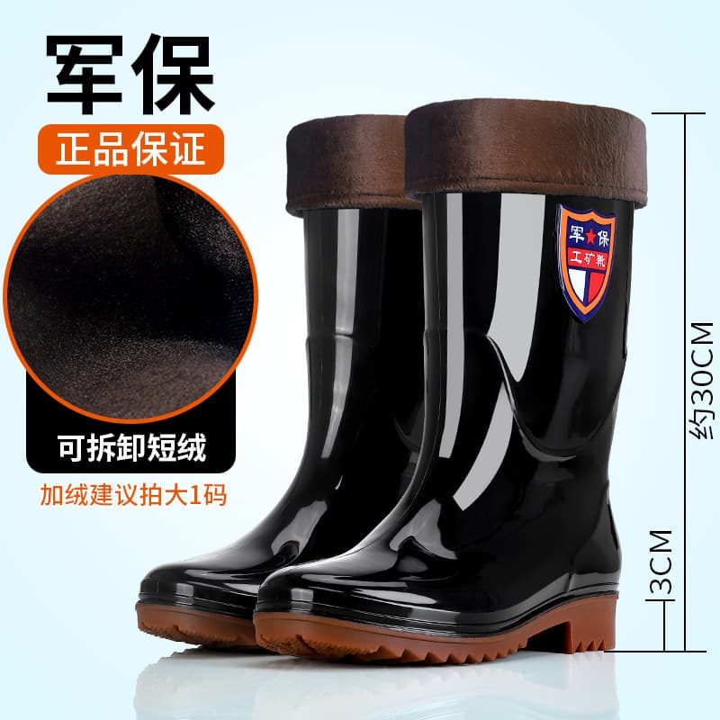 Men's military high-top water shoes, tendon soles, waterproof, non-slip, velvet rain boots, men's construction site warm rain boots, kitchen water boots 7