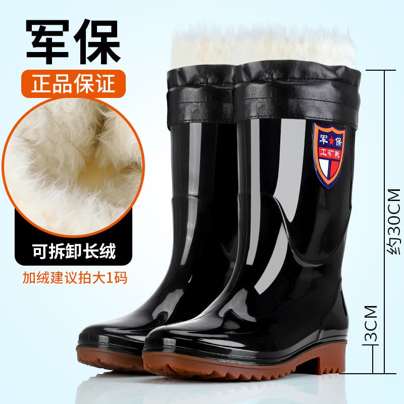 Men's military high-top water shoes, tendon soles, waterproof, non-slip, velvet rain boots, men's construction site warm rain boots, kitchen water boots 8