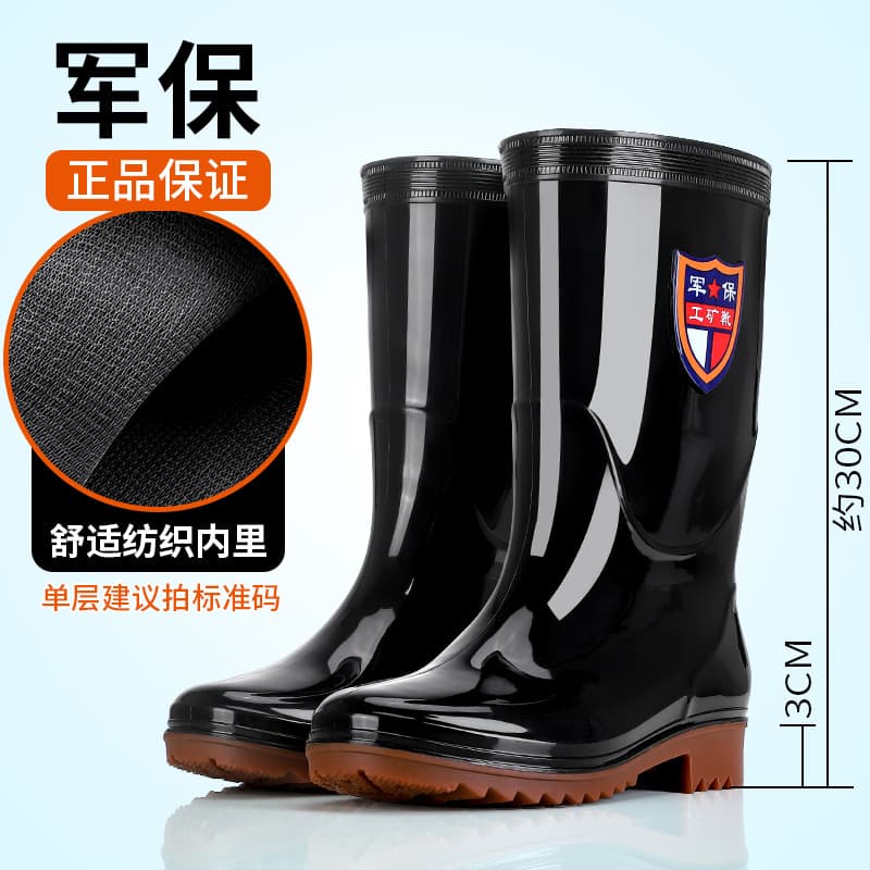Men's military high-top water shoes, tendon soles, waterproof, non-slip, velvet rain boots, men's construction site warm rain boots, kitchen water boots 9