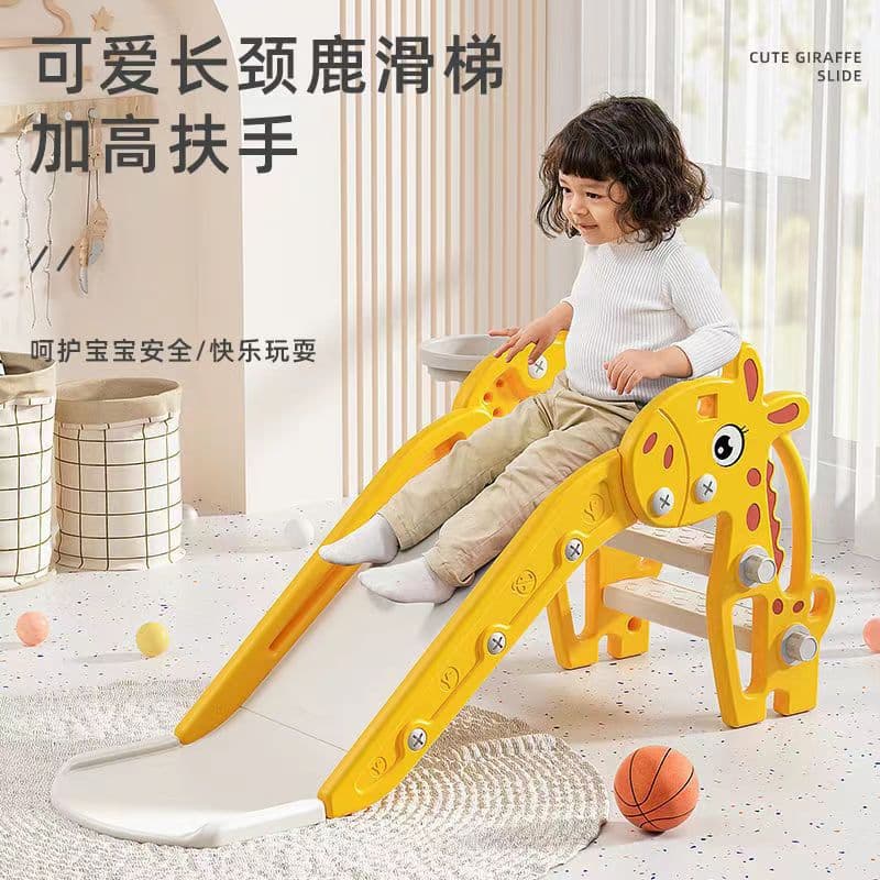 Children's slide indoor home baby playground infant small toy multi-functional foldable anti-slip 2