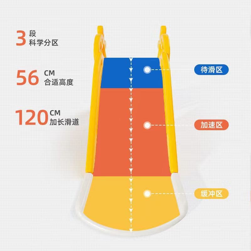 Children's slide indoor home baby playground infant small toy multi-functional foldable anti-slip 4