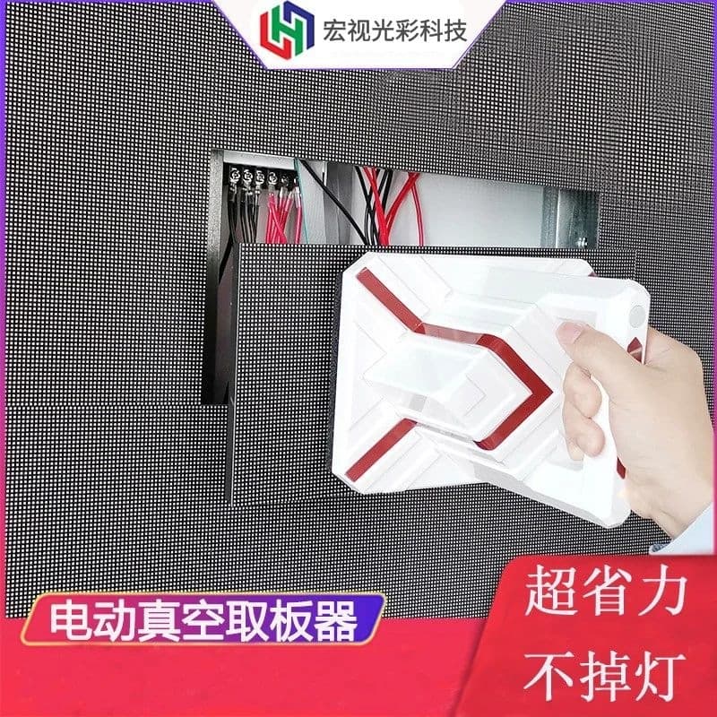 High-definition full-color LED display electric plate taker LED display vacuum plate taker efficient and convenient plate taker 2