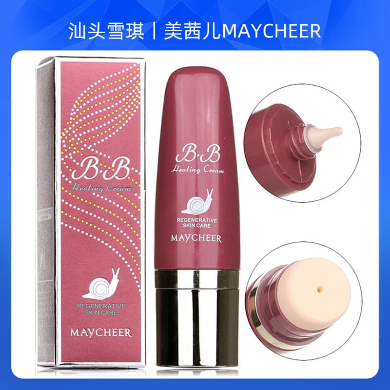 Meixier Snail Essence BB Cream CC Stick Isolating Concealer Moisturizing Repair Nude Makeup Air Cushion with Cotton Tip to Brighten Skin Color 2