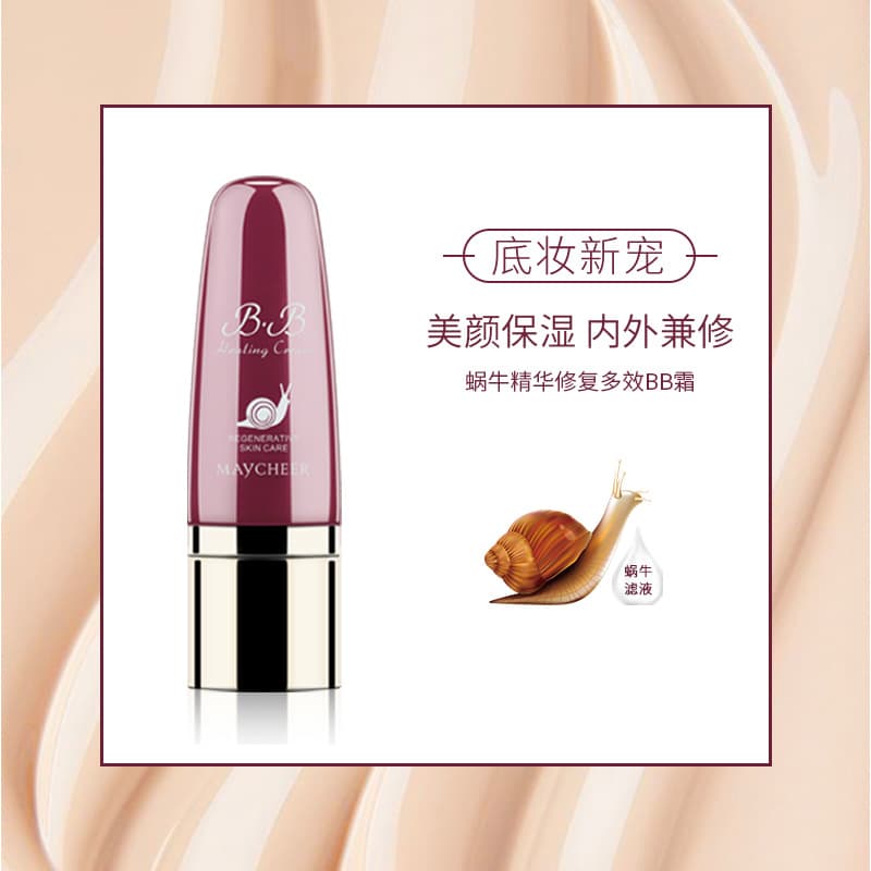 Meixier Snail Essence BB Cream CC Stick Isolating Concealer Moisturizing Repair Nude Makeup Air Cushion with Cotton Tip to Brighten Skin Color 3