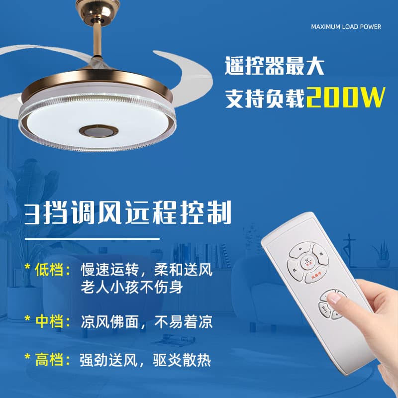 Wireless long-distance smart fan light controller universal silent ceiling fan light remote control timing switch controller 4