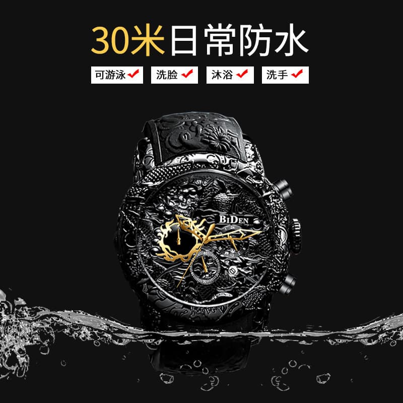 BIDEN Men's Watch Six-Hand Chronograph Waterproof Date Analog Quartz 3D Dragon Design Frog Tape Watch 4