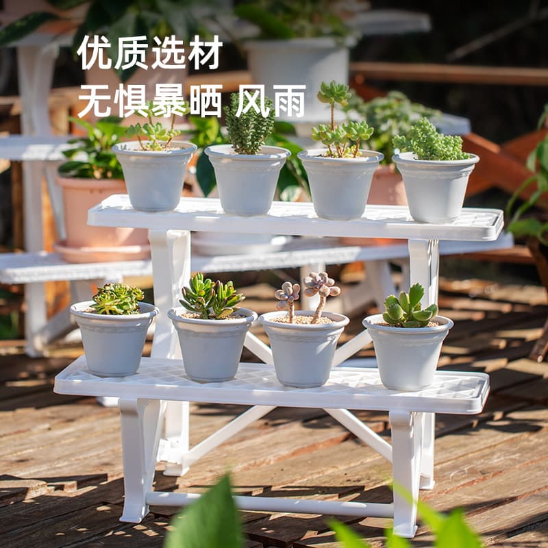 Alice plastic balcony rack indoor and outdoor flower rack living room floor-standing succulent flower rack flower pot Alice 5