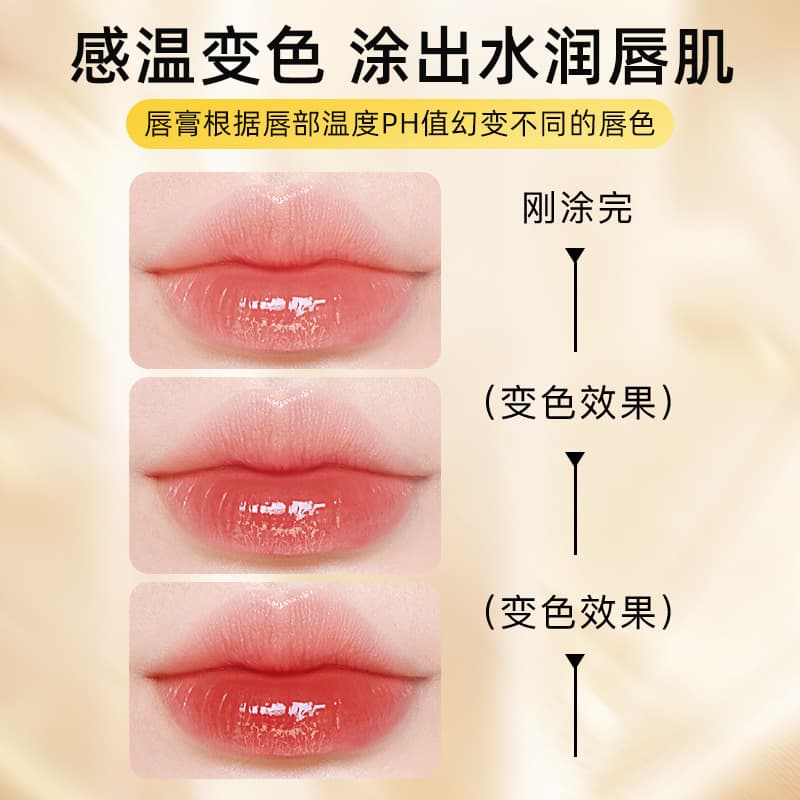PAYERBACH color-changing lipstick moisturizing and moisturizing warm color-changing lip gloss two-in-one Douyin same style 6
