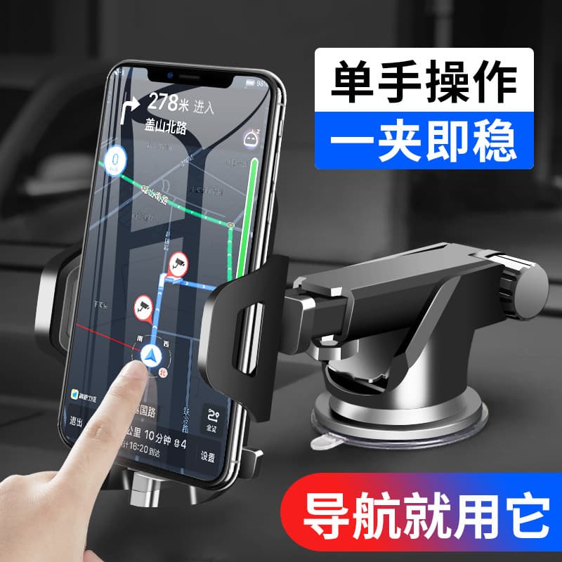 Car mobile phone holder suction glass mobile phone holder car interior supplies suction cup workbench mobile phone support rack 2