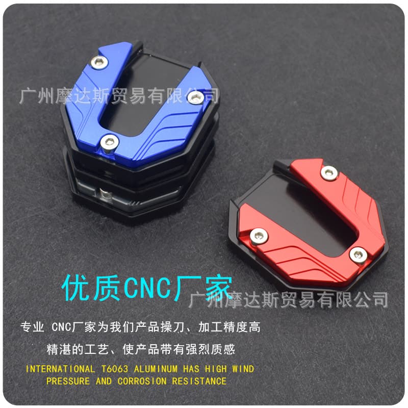 Mavericks G2F0N1S/electric vehicle modified foot support enlarged base motorcycle universal anti-slip side support base accessories 4