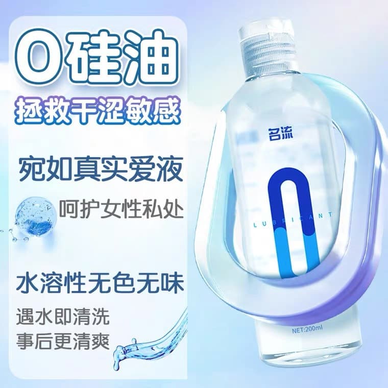 Celebrity lubricant lubricant hyaluronic acid lubrication industry ice type 6A15 3