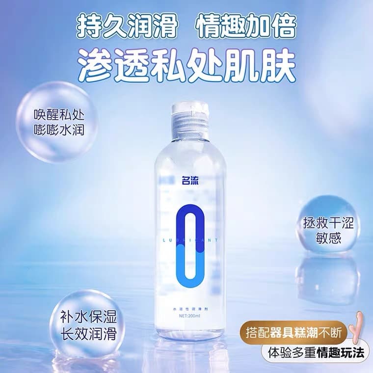 Celebrity lubricant lubricant hyaluronic acid lubrication industry ice type 6A15 4