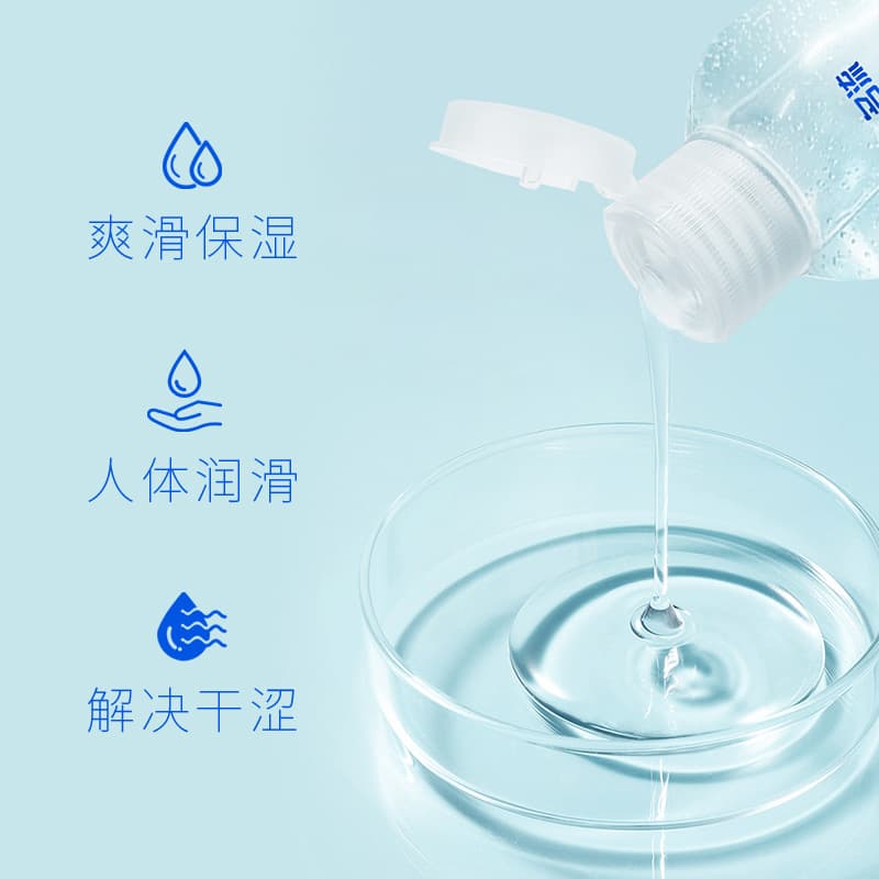 Celebrity lubricant lubricant hyaluronic acid lubrication industry ice type 6A15 6