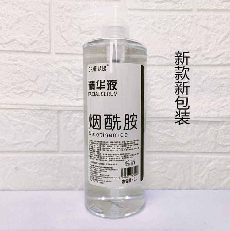 Niacinamide original liquid beauty salon special 1000ml skin management facial large bottle essence to improve rough and bright skin 3