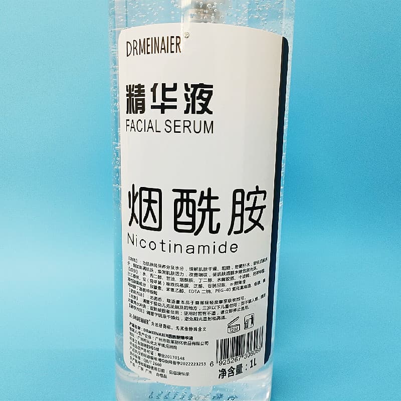 Niacinamide original liquid beauty salon special 1000ml skin management facial large bottle essence to improve rough and bright skin 5
