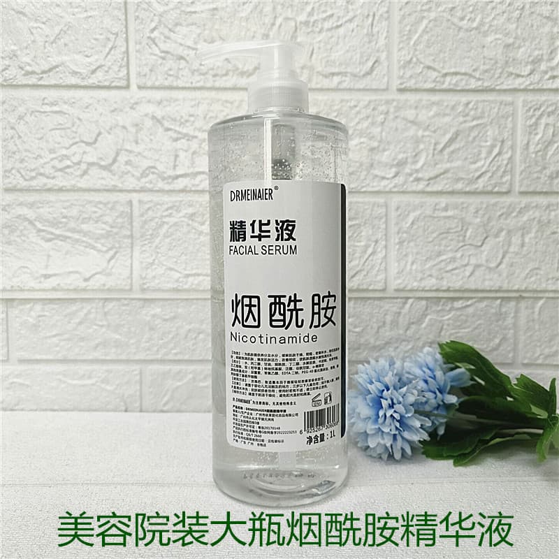 Niacinamide original liquid beauty salon special 1000ml skin management facial large bottle essence to improve rough and bright skin 1