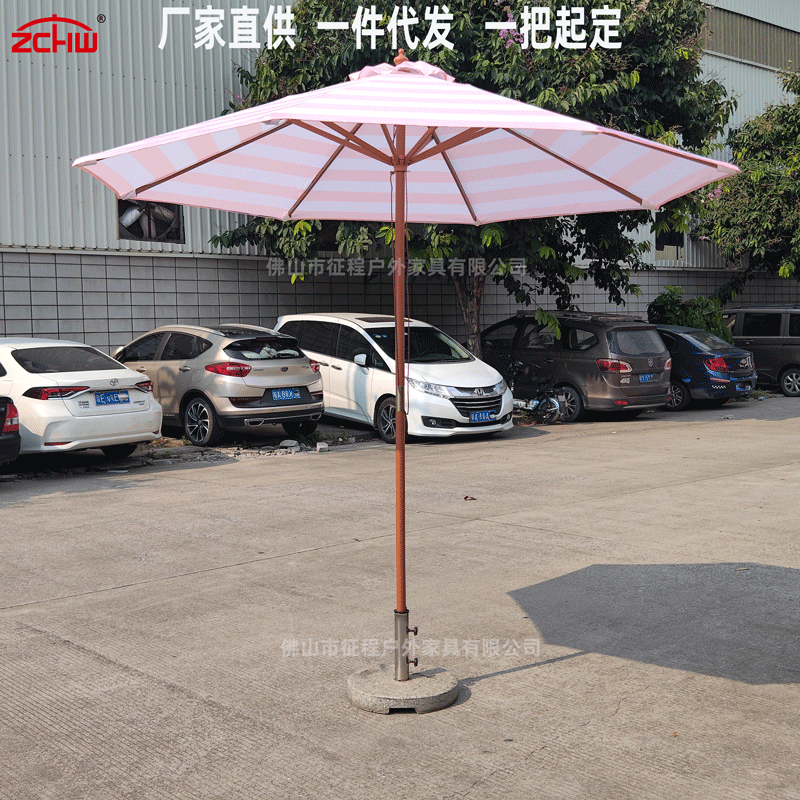 Center column wooden umbrella with green, black, yellow and white color stripes wooden beach umbrella decorative garden drawstring solid wood pole outdoor parasol 2