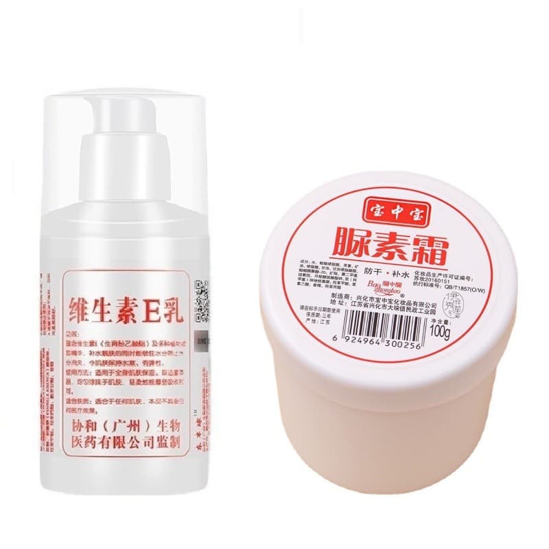 Baozhongbao urea cream, urea cream, uric acid cream, chicken skin removal, vitamin ve skin cream, hand cream, insulin cream, moisturizing 6