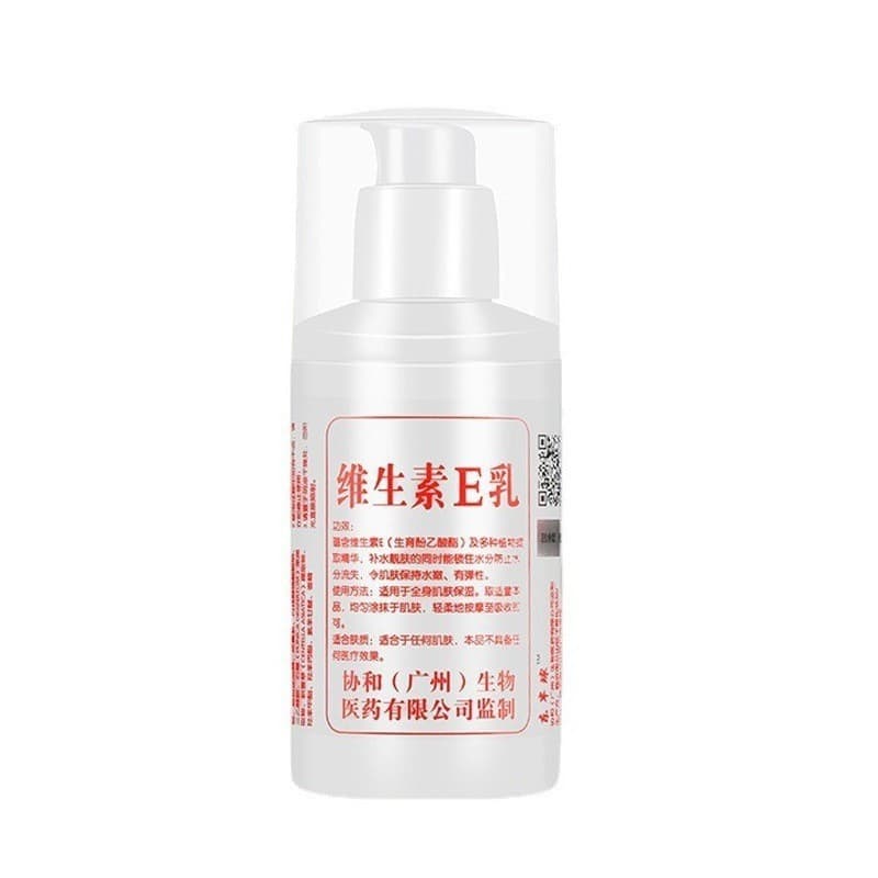 Baozhongbao urea cream, urea cream, uric acid cream, chicken skin removal, vitamin ve skin cream, hand cream, insulin cream, moisturizing 7