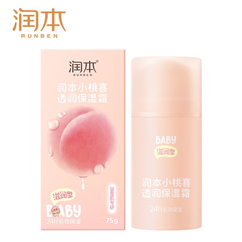 Authentic Runben Baby Body Lotion Moisturizing and Hydrating Skin Care Children's Face Cream Infant Care Face Cream Wholesale 7