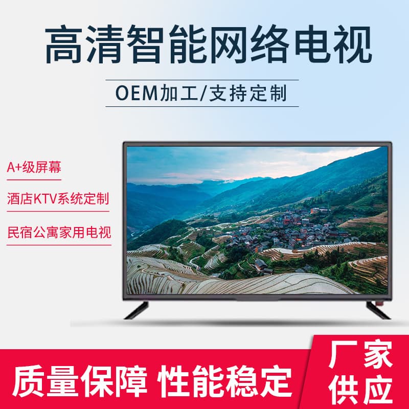 LED LCD screen smart network TV 10.1 LCD display 1024x600 vehicle high-definition industrial control equipment 1