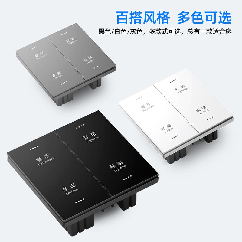 Smart home Tuya zigbee smart switch remote wifi voice control light touch hotel switch panel 3