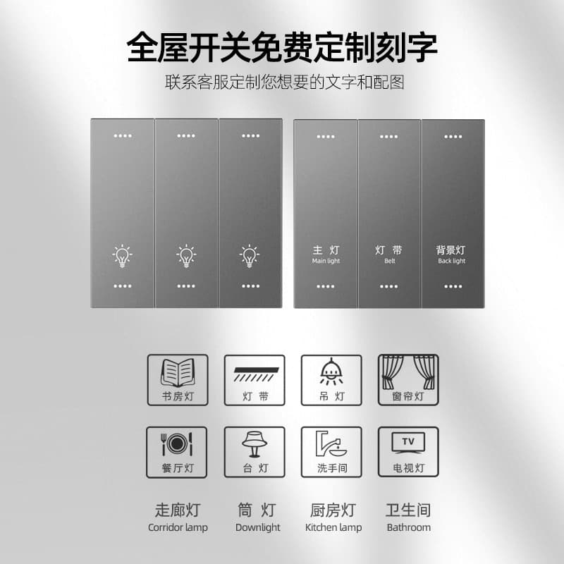 Smart home Tuya zigbee smart switch remote wifi voice control light touch hotel switch panel 4