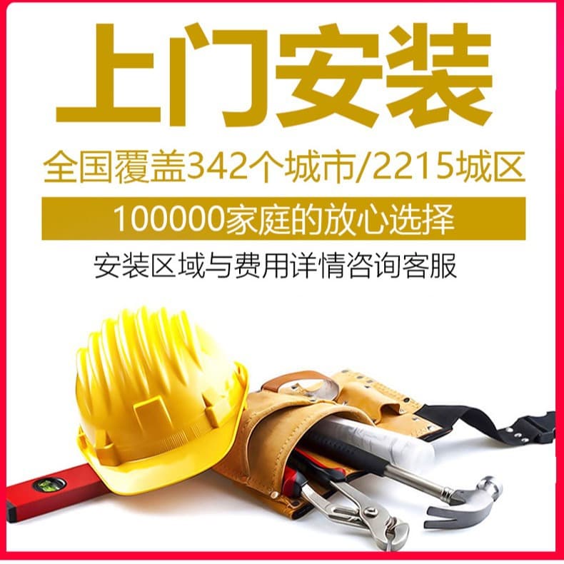 Door-to-door installation service - be sure to notify online customer service when placing an order - the master will proactively contact you in about 3 days 2