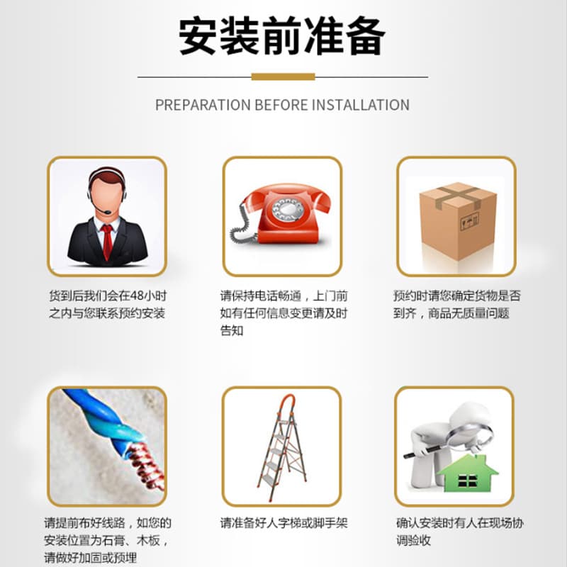 Door-to-door installation service - be sure to notify online customer service when placing an order - the master will proactively contact you in about 3 days 3