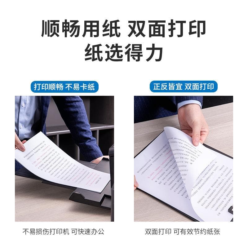 DL Stationery Z7123 multi-function A5 double-sided office copy paper printing paper 500 sheets 70g financial voucher paper 3