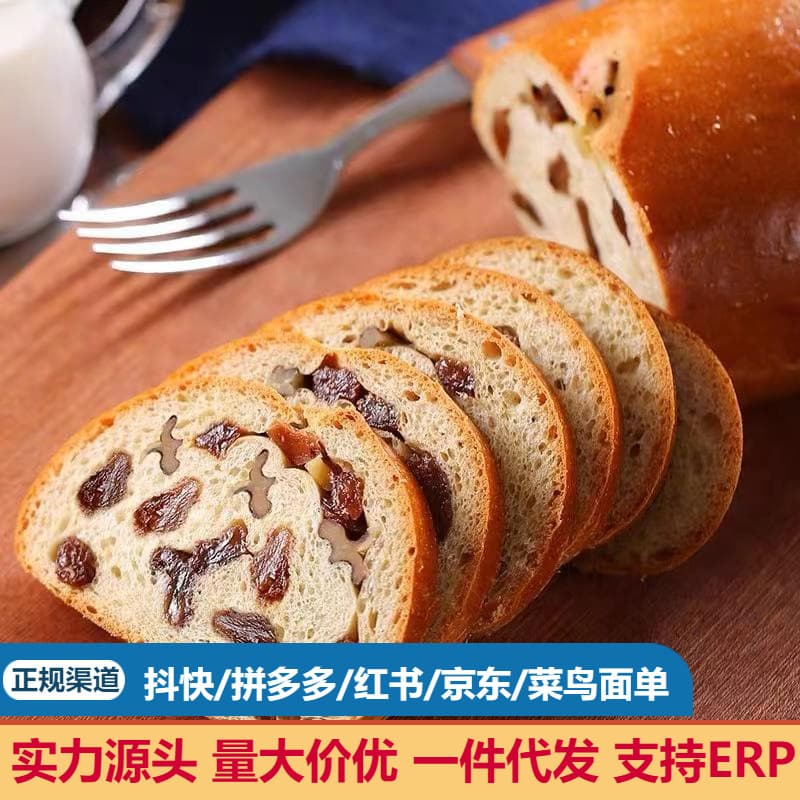 Russian flavor Russian Love Whole Wheat Nut Leba Bread (Raisin Flavor) 300g Healthy Western Style 1