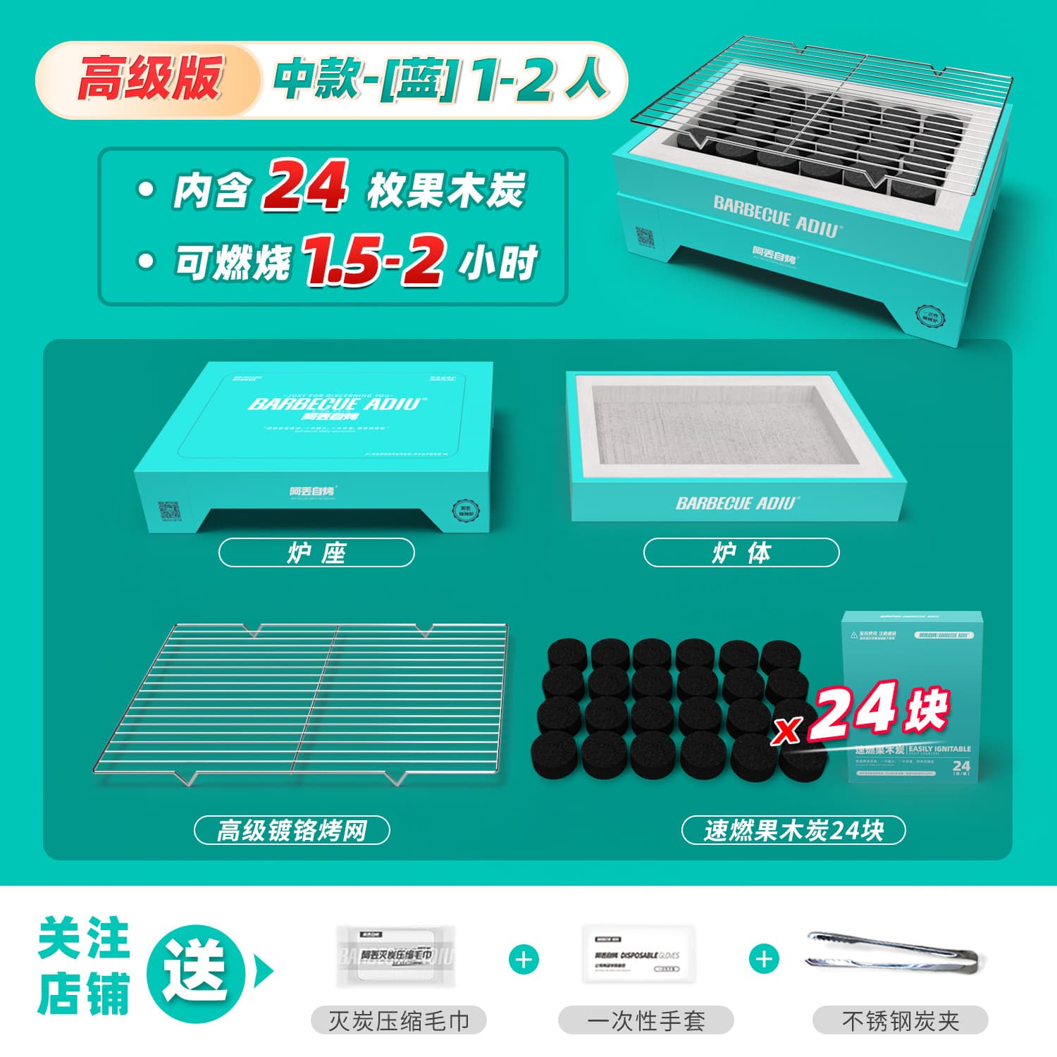 Adiu self-baking disposable barbecue stove household outdoor barbecue carbon grill charcoal outdoor small barbecue stove 7