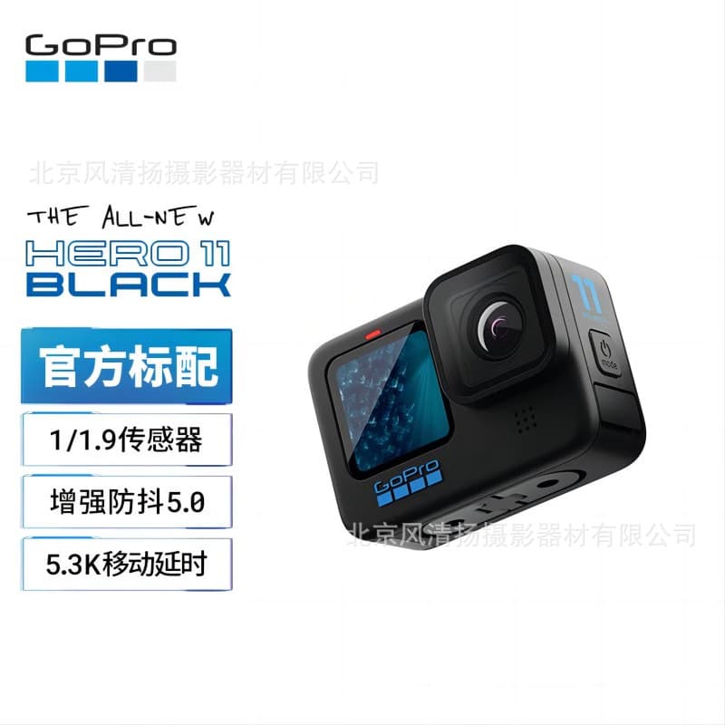 GOPRO HERO11 Black action camera 5.3K waterproof camera Vlog diving riding anti-shake 2