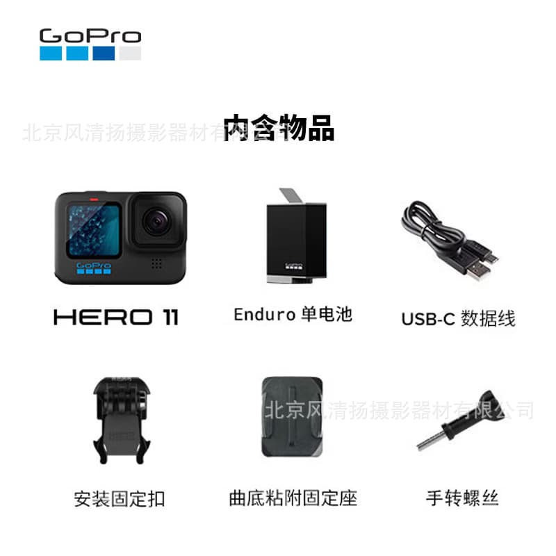 GOPRO HERO11 Black action camera 5.3K waterproof camera Vlog diving riding anti-shake 6