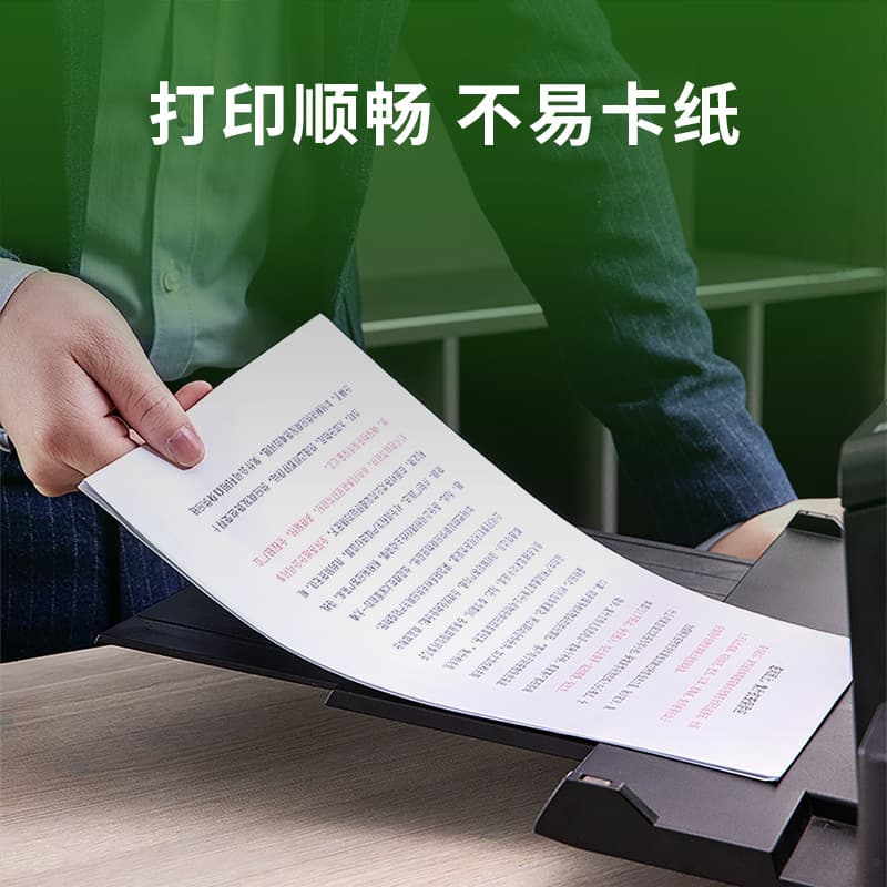 Deli Z7547 green cypress A4 copy paper office double-sided printing paper 70g wood pulp paper stationery supplies wholesale 3