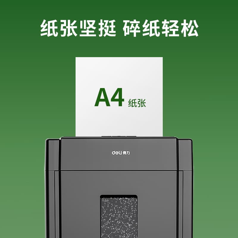 Deli Z7547 green cypress A4 copy paper office double-sided printing paper 70g wood pulp paper stationery supplies wholesale 4