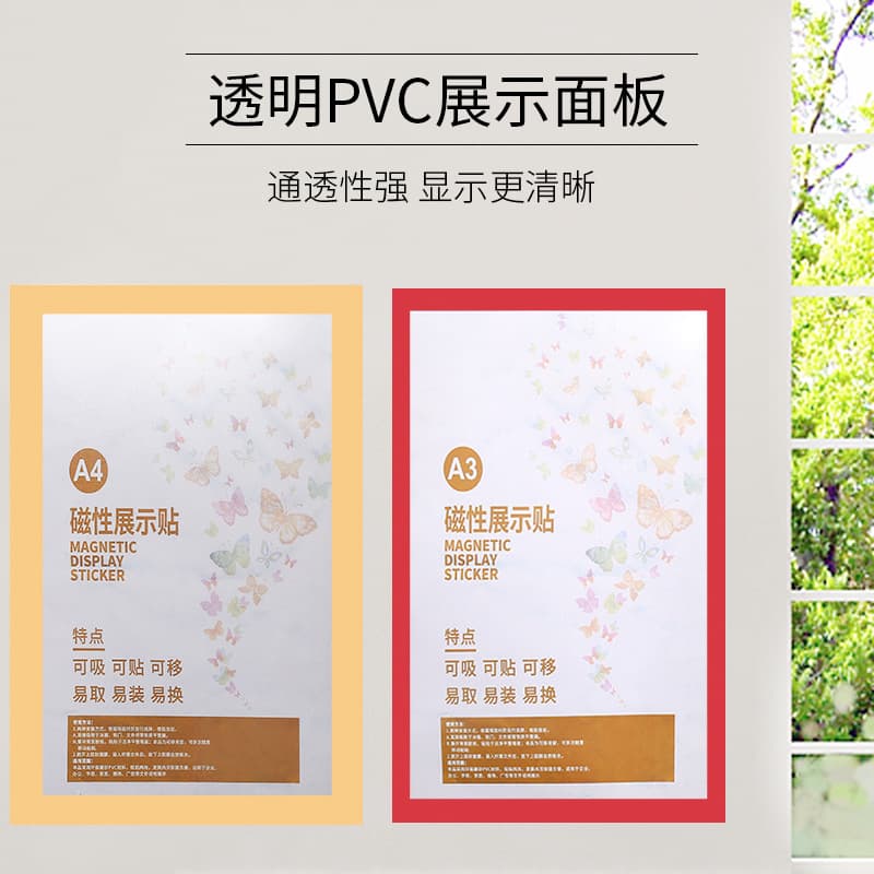 Magnetic display sticker wall-mounted punch-free photo frame protection picture frame A3 set of health license certificate original A4 copy 5