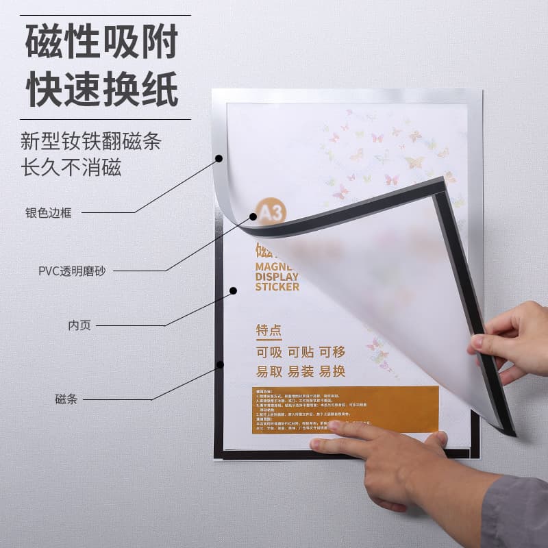 Magnetic display sticker wall-mounted punch-free photo frame protection picture frame A3 set of health license certificate original A4 copy 1