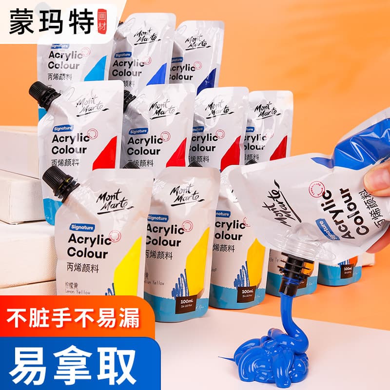 Montmartre 100ml acrylic paint set plaster doll paint acrylic 48 colors waterproof wall paint wholesale 3