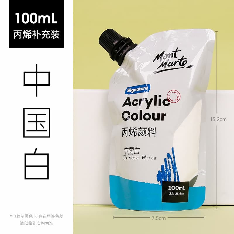 Montmartre 100ml acrylic paint set plaster doll paint acrylic 48 colors waterproof wall paint wholesale 7