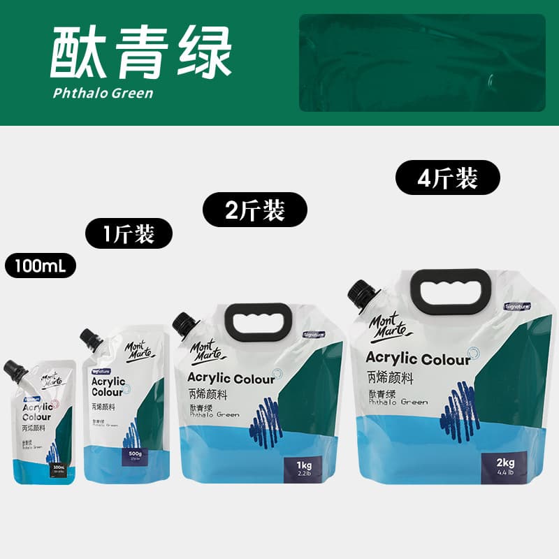 Montmartre 100ml acrylic paint set plaster doll paint acrylic 48 colors waterproof wall paint wholesale 8